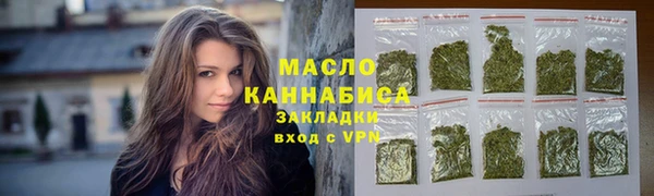 MDMA Бронницы