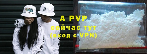 ALPHA PVP Бугульма