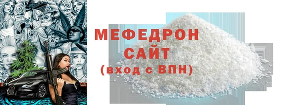 MDMA Бронницы