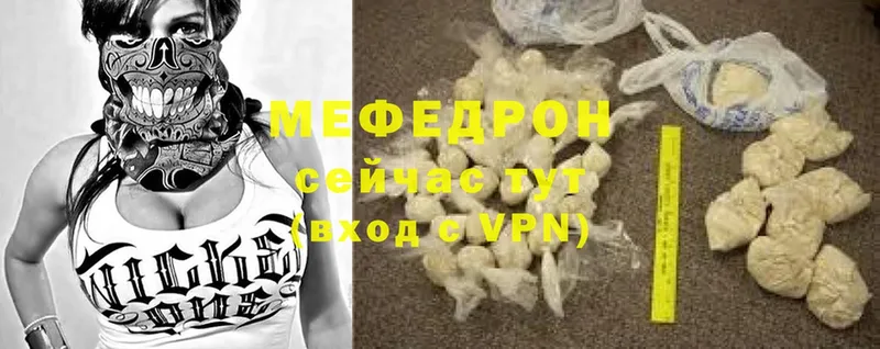 Меф mephedrone  Алагир 