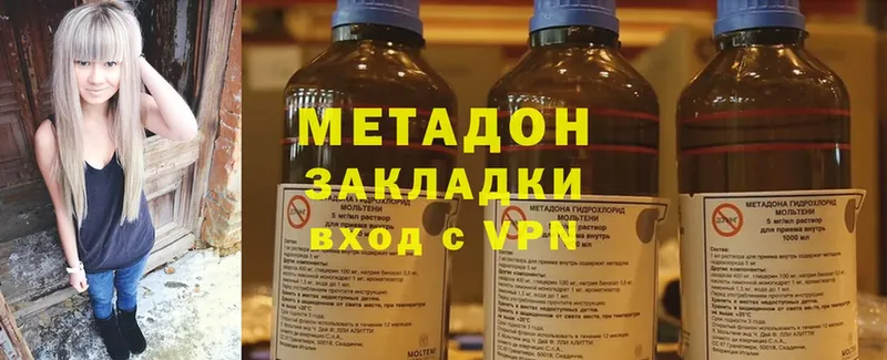 МЕТАДОН methadone  mega   Алагир  где найти наркотики 